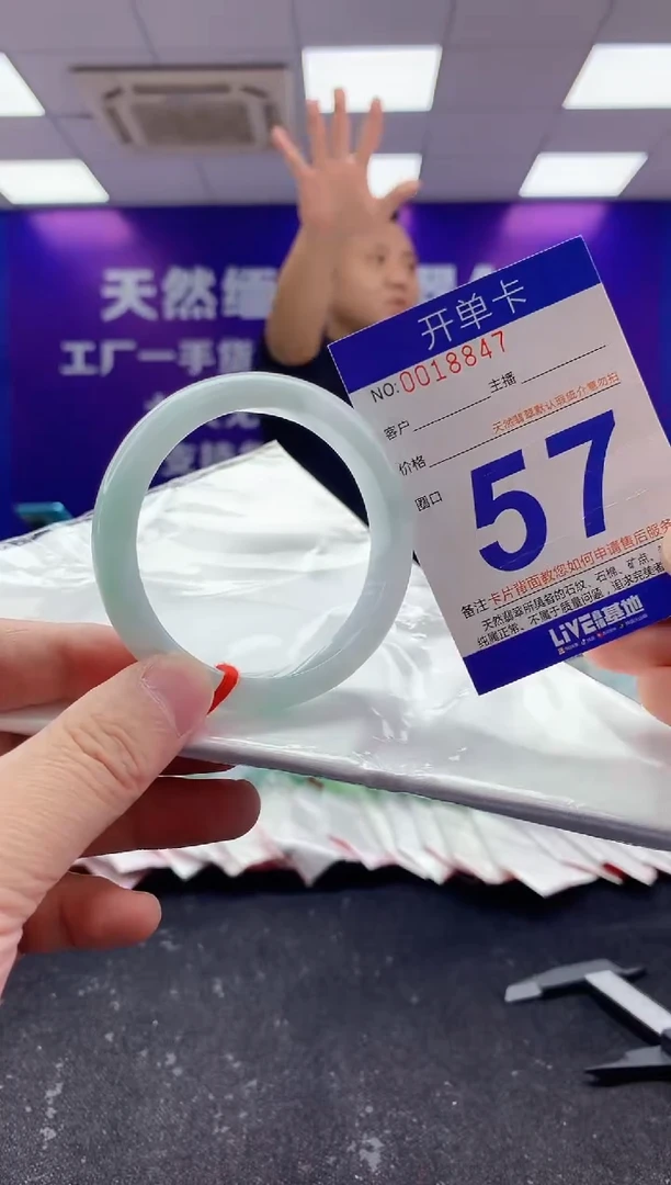 未镶嵌手镯翡翠AAAAAAAAAAAA