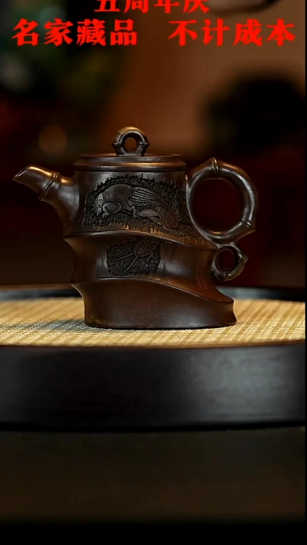 【闪购商品】紫砂茶壶宜兴手工紫砂壶