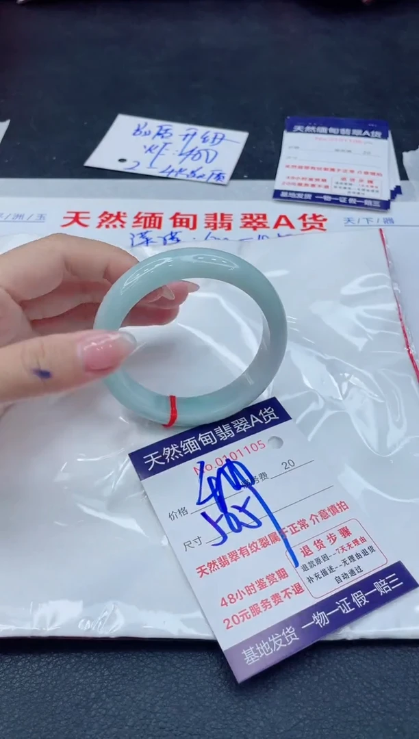 翡翠手镯未镶嵌11111111
