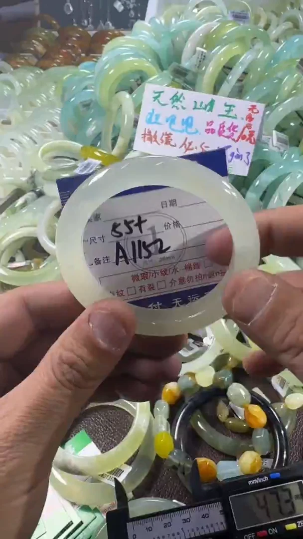 未镶嵌蛇纹石玉手镯1