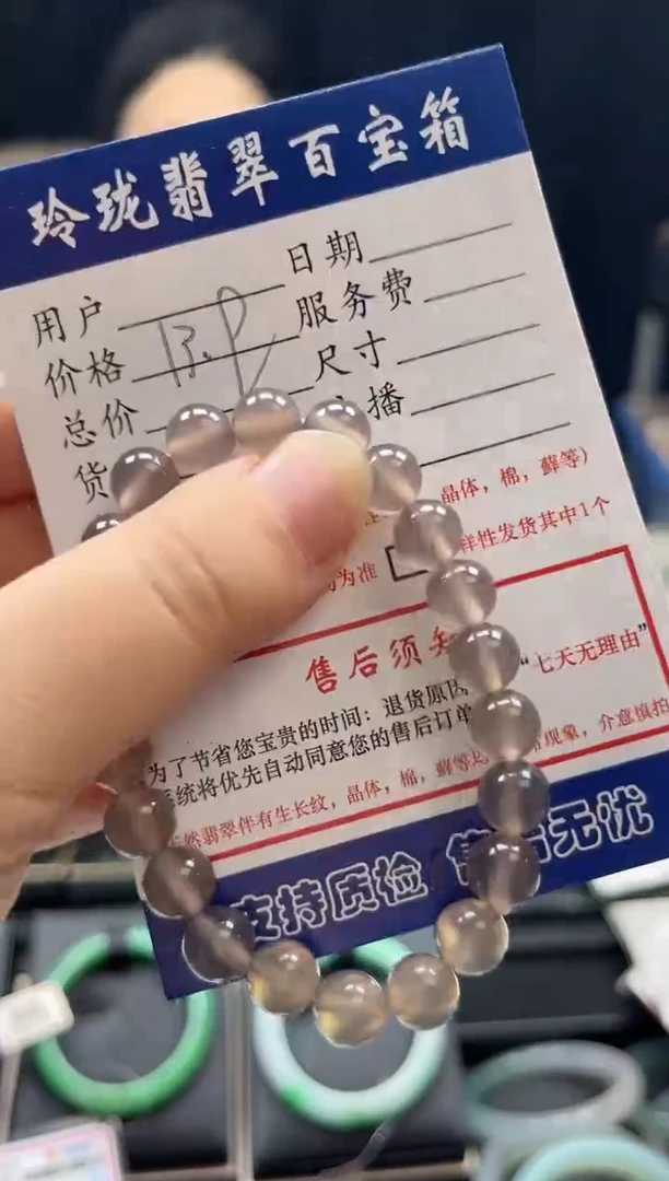 玛瑙/玉髓手链未镶嵌0482571763