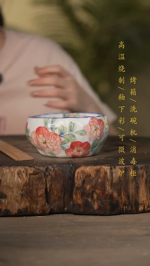 瓷片景德镇高温釉下彩可微波烤箱洗碗机