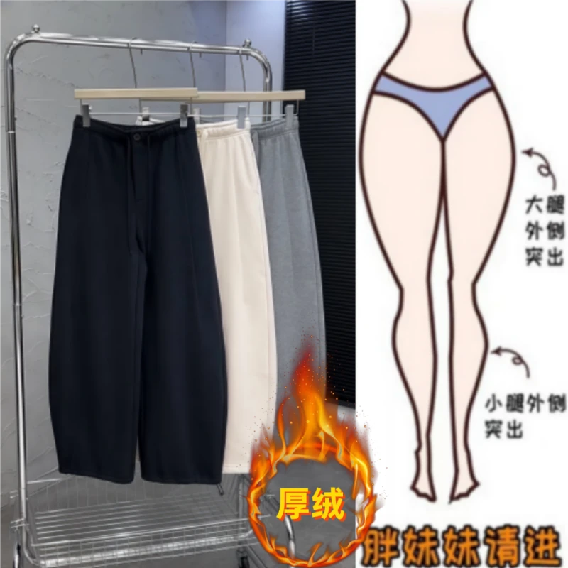 格洛森秋季新款高腰显瘦抽绳阔腿裤时尚百搭宽松加绒加厚休闲卫裤