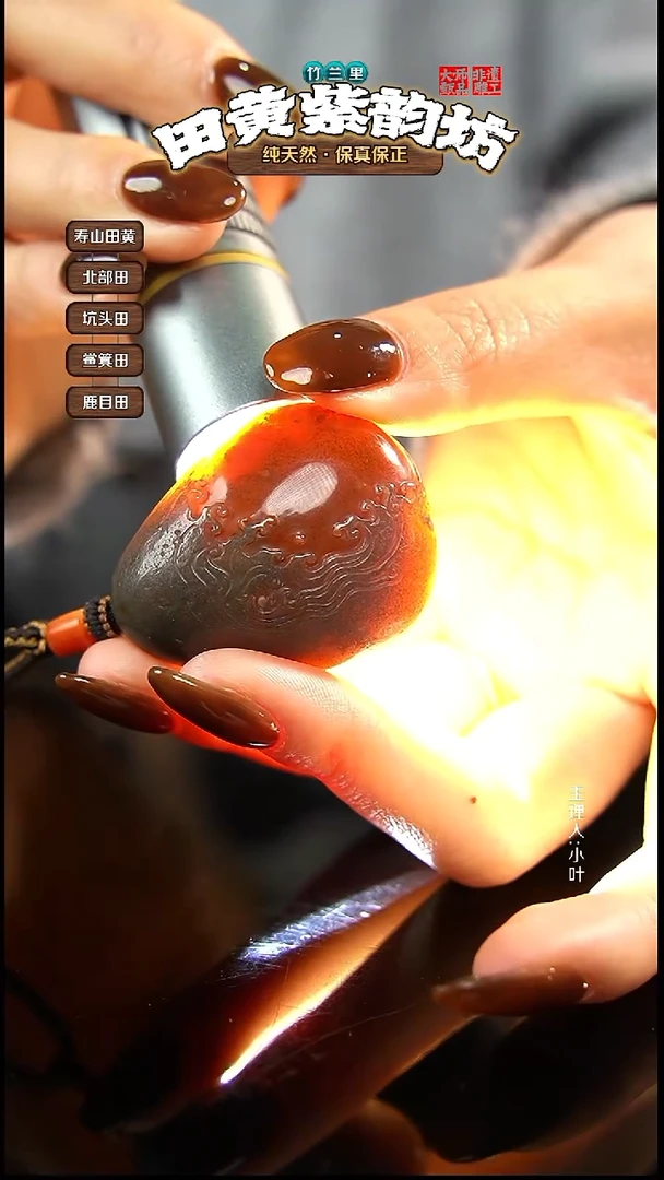 田黄石用****5南部田黄挂件