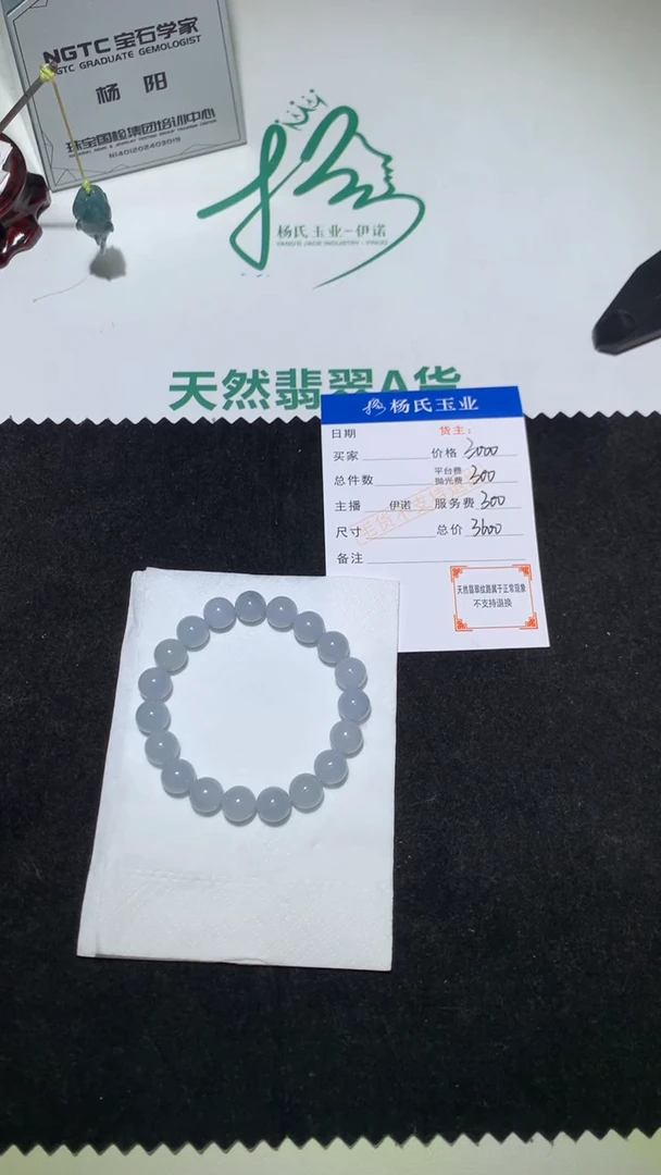 未镶嵌定制翡翠-毛货-不退不换-