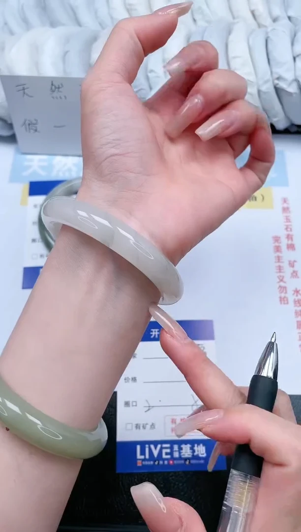 【闪购商品】石英质玉手镯未镶嵌T13-57.5