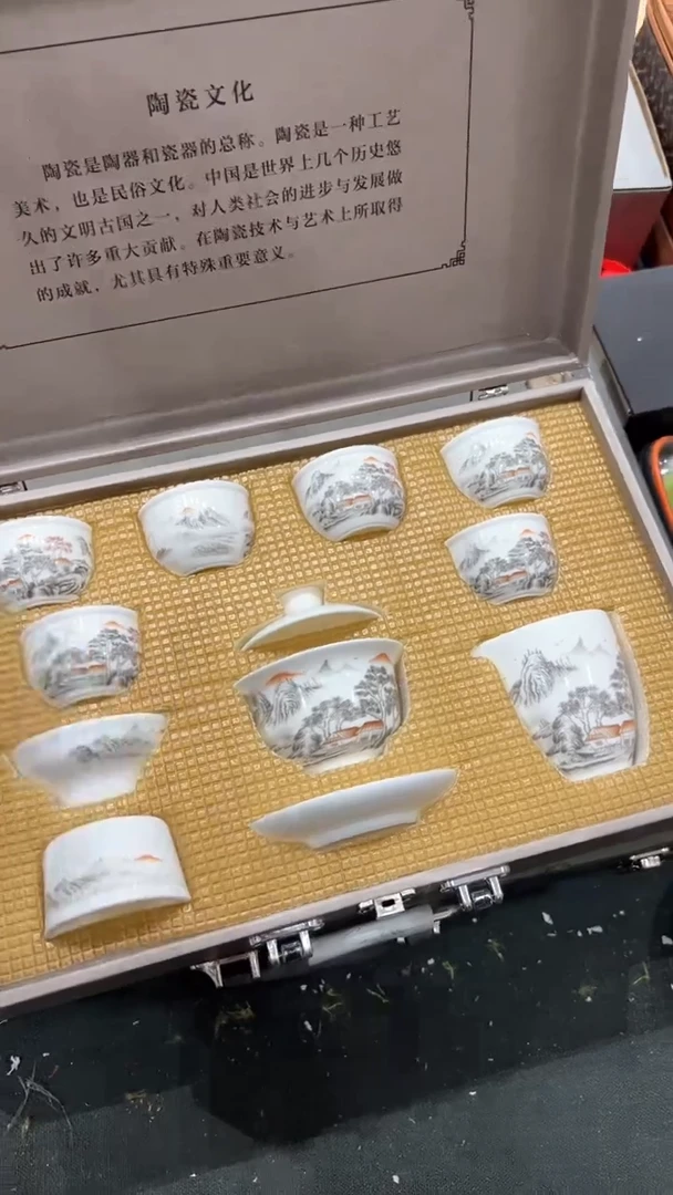 【闪购商品】杯*****************