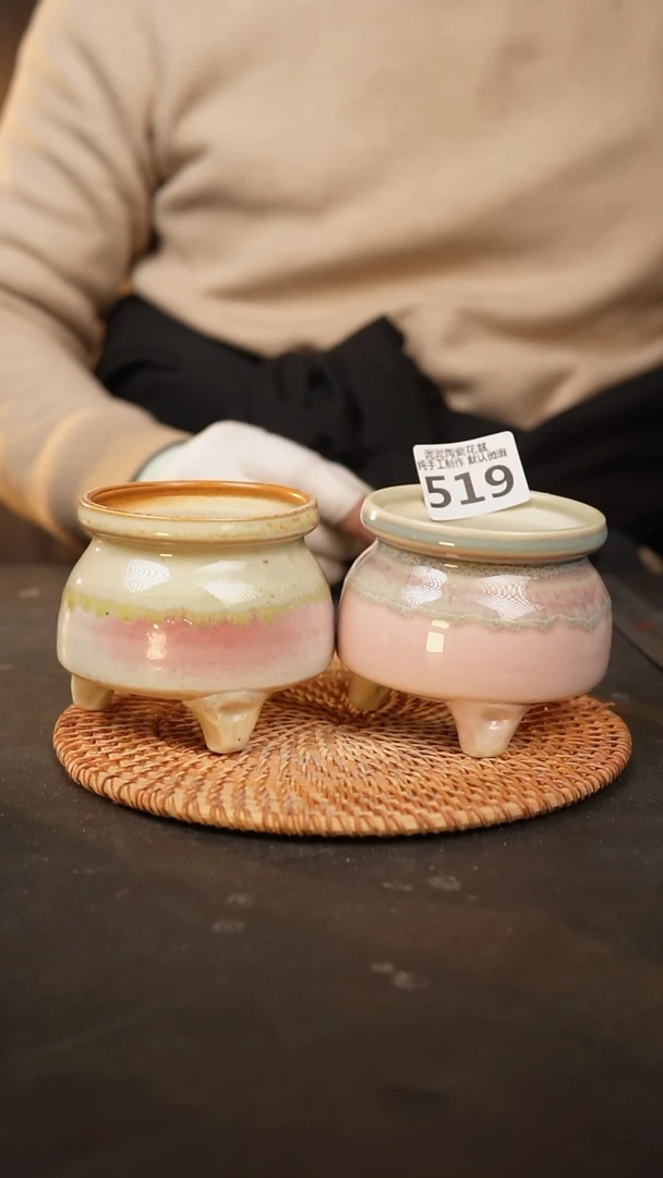【闪购商品】瓷片519口径约7 外高约10
