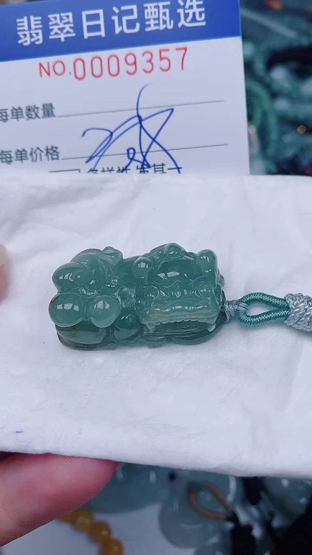 翡翠未镶嵌颈饰00009357