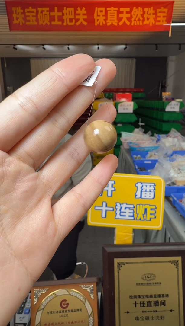 琥珀吊坠(不含链)未镶嵌约19mm白根圆珠单珠