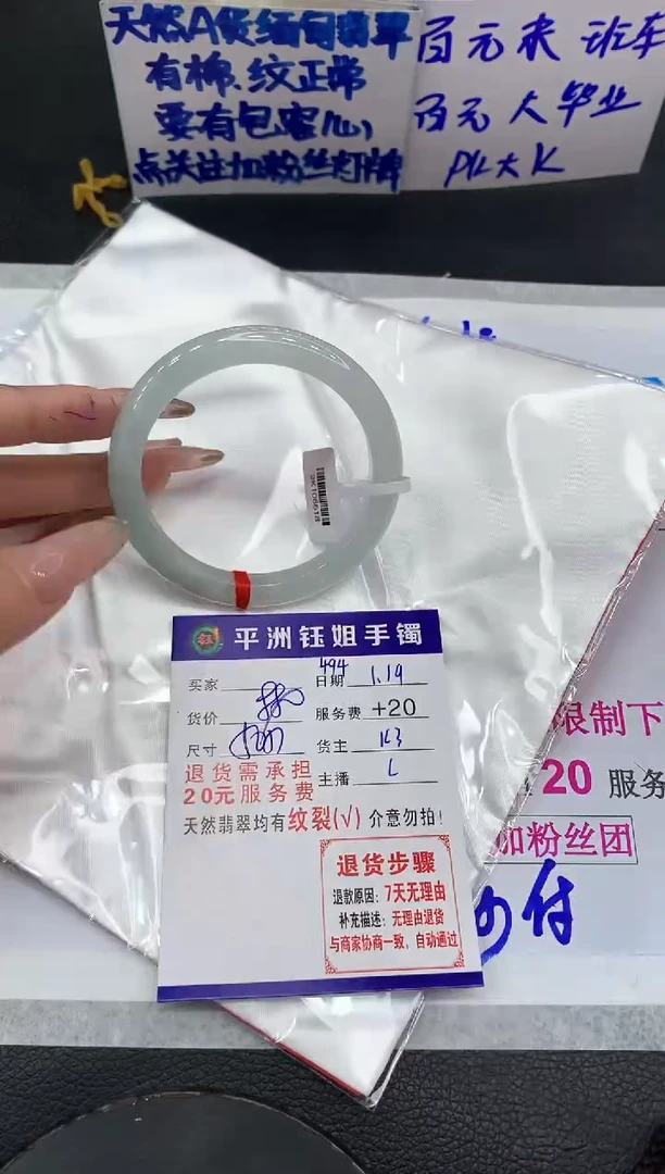 【闪购商品】翡翠手镯未镶嵌111111111111