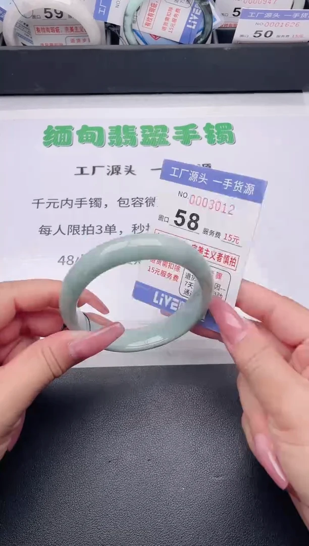 未镶嵌手镯翡翠翡翠手镯未镶嵌
