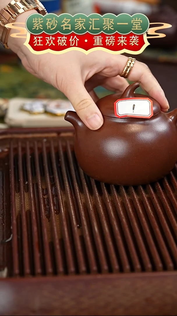 茶壶紫砂宜兴紫砂