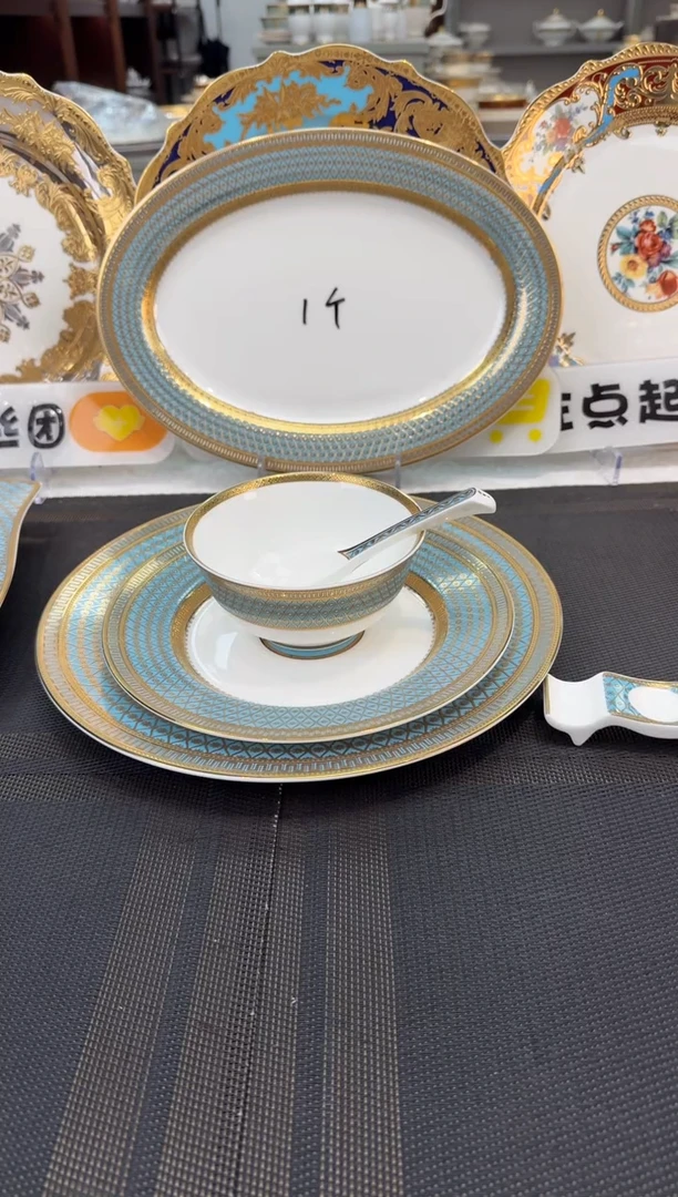 瓷片松石蓝 自由搭配