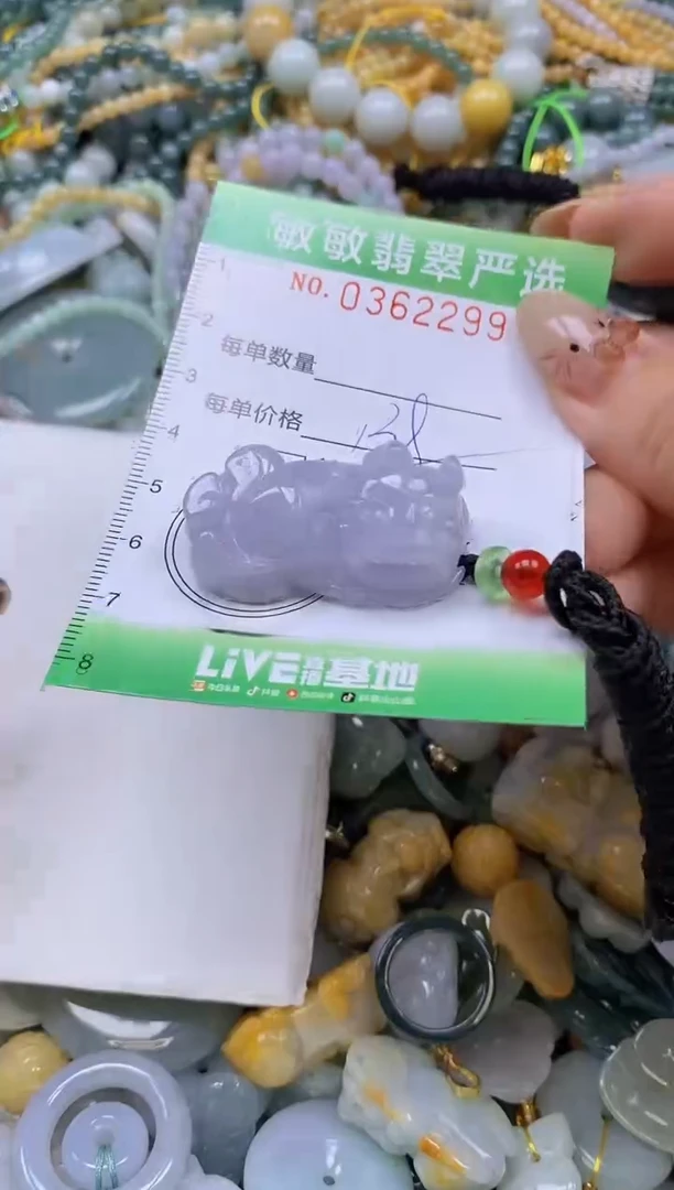 颈饰未镶嵌翡翠闪购0362299