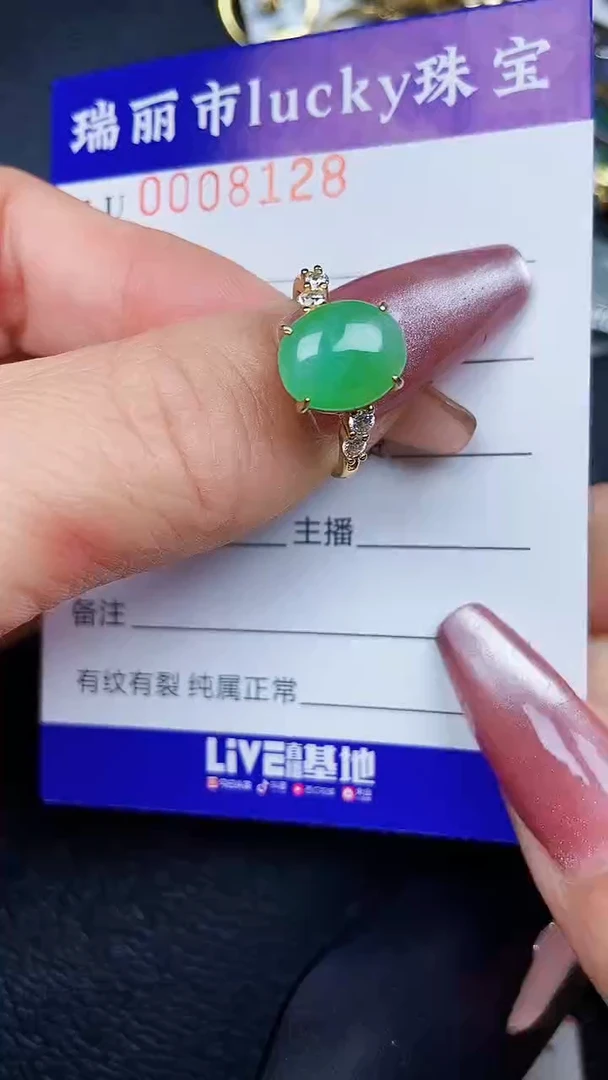 颈饰银S925镶嵌翡翠8128