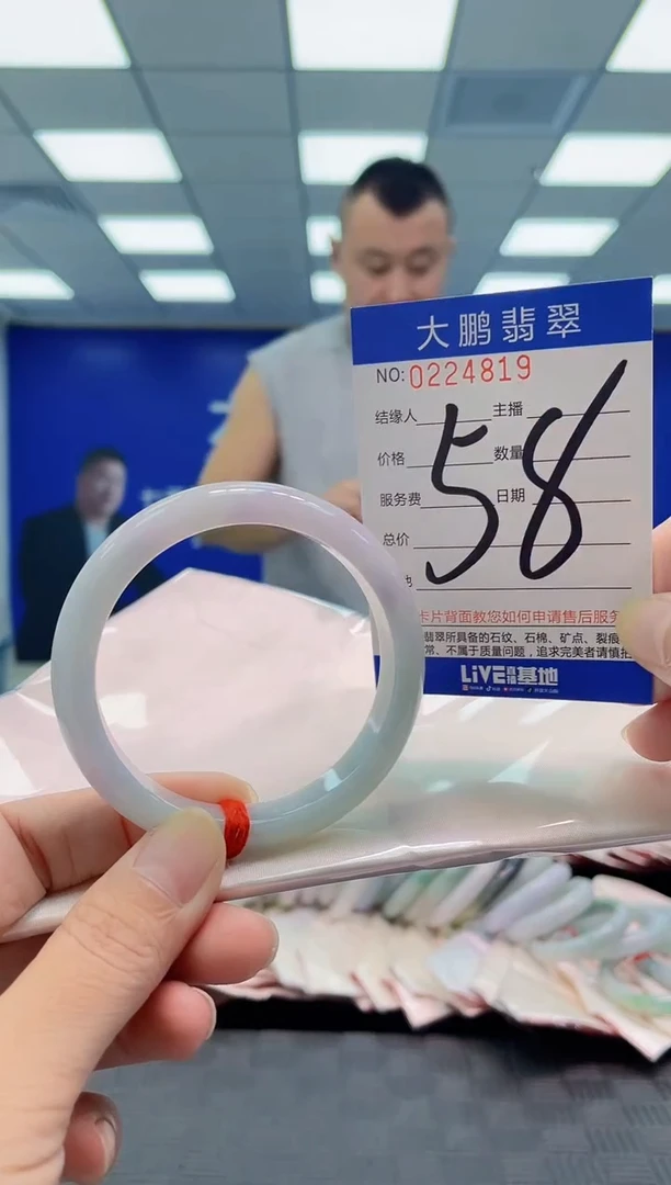 未镶嵌手镯翡翠AAAAAAAAAA