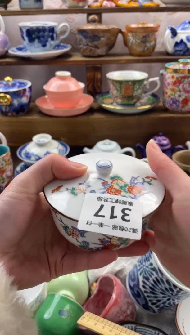 瓷片护**使满20包邮一单一付