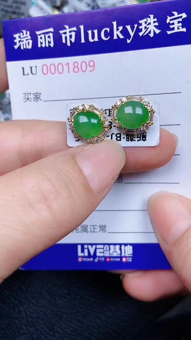 颈饰银S925镶嵌翡翠1809