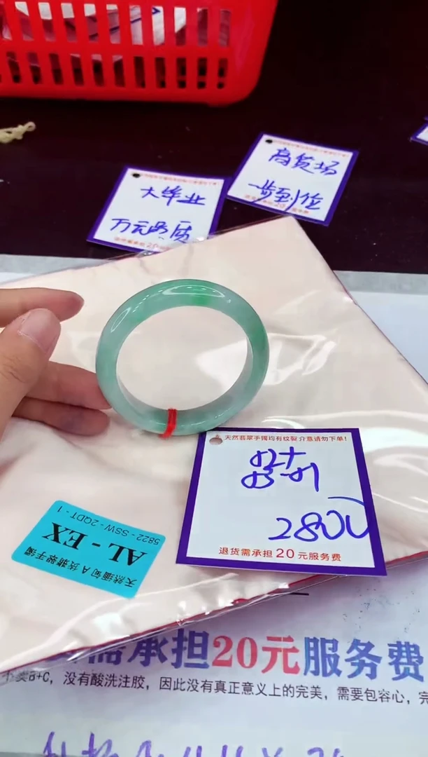 未镶嵌手镯翡翠11111111