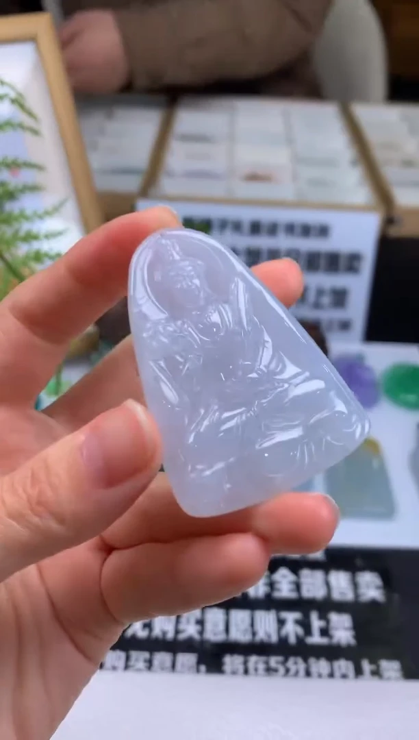 【闪购商品】定制翡翠未镶嵌吊坠-86479