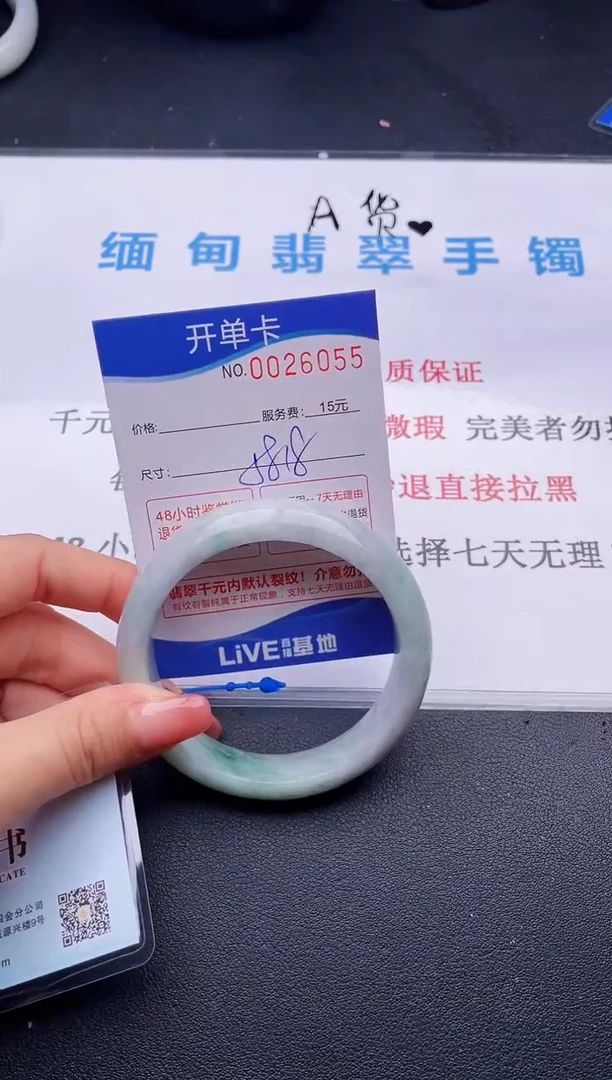 翡翠手镯未镶嵌55拍哪个图片就是发哪个