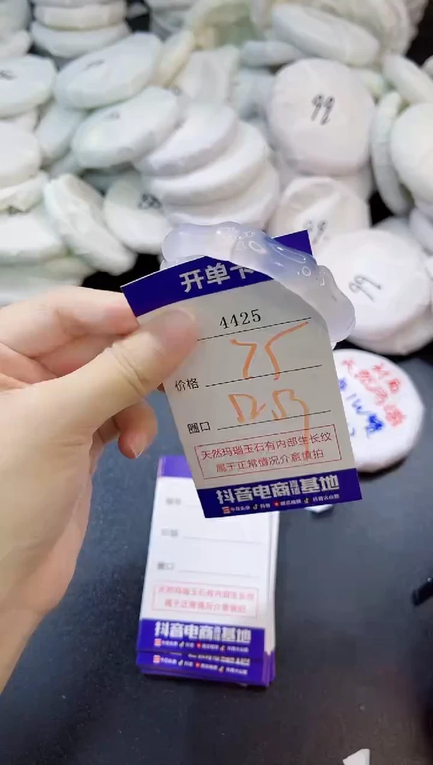 玛瑙/玉髓手镯未镶嵌4425