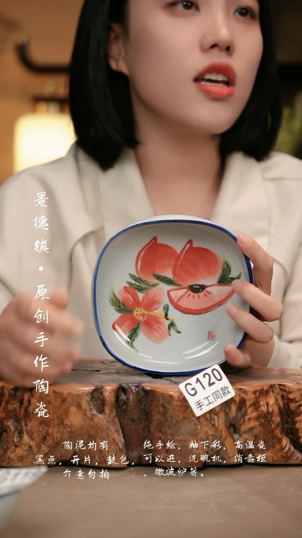 其他G120新十二器瓷器