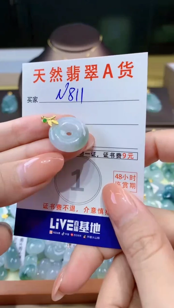 翡翠未镶嵌颈饰天然缅甸a货翡翠