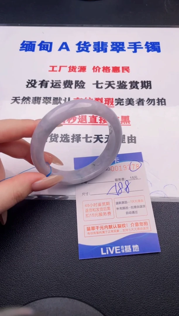 翡翠手镯未镶嵌78拍哪个图片就是发哪个