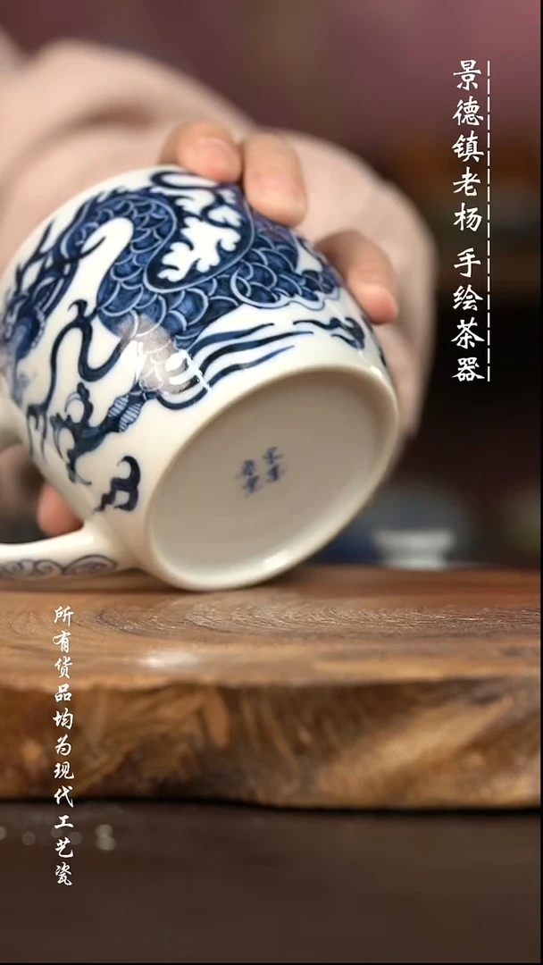 微瑕福利 现代瓷 柴