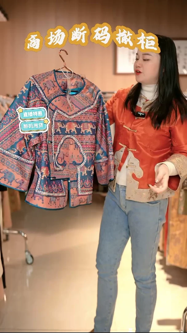 K36 L码 新中式国风