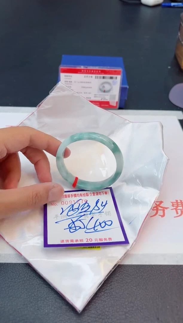 未镶嵌手镯翡翠111111111