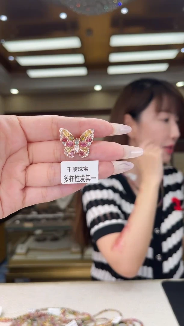 /银S925镶嵌碧玺胸针多样性发货