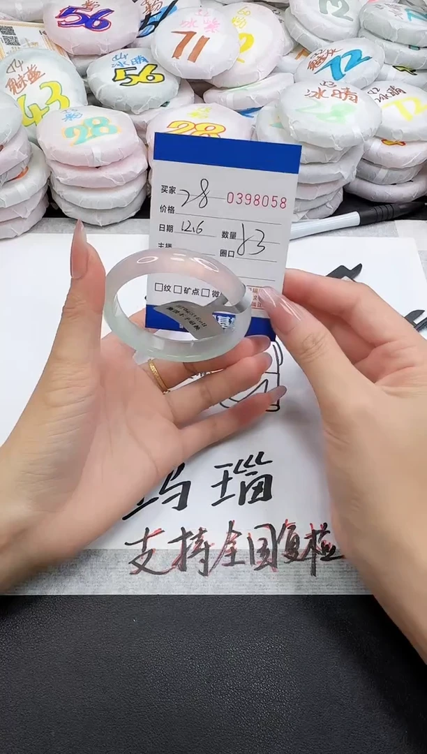 手镯玛瑙/玉髓未镶嵌8058