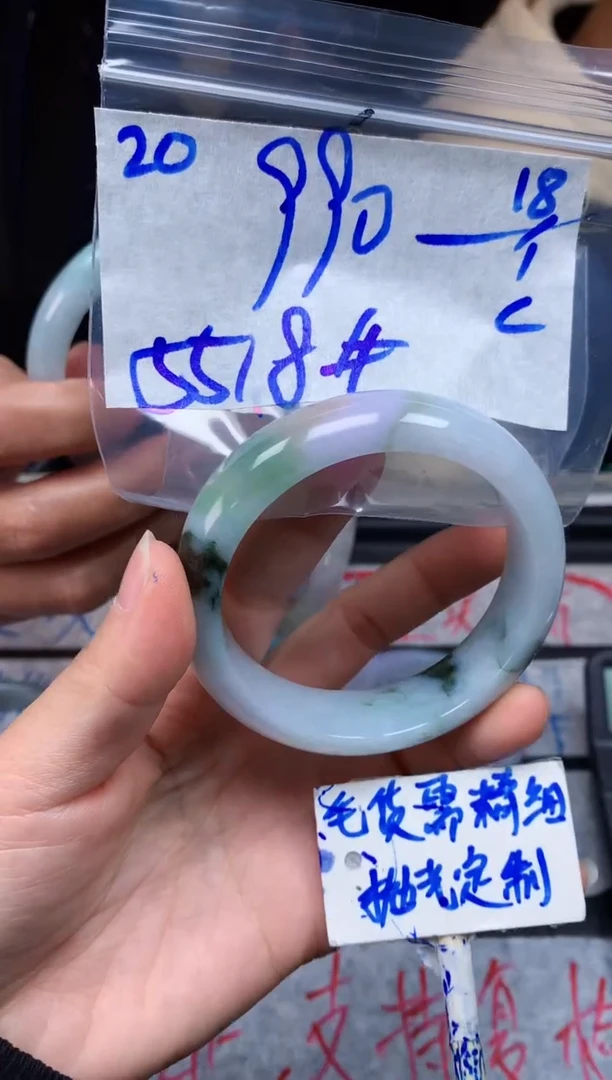 【闪购商品】定制翡翠未镶嵌20毛货需精细抛光手镯多样性拍一发一