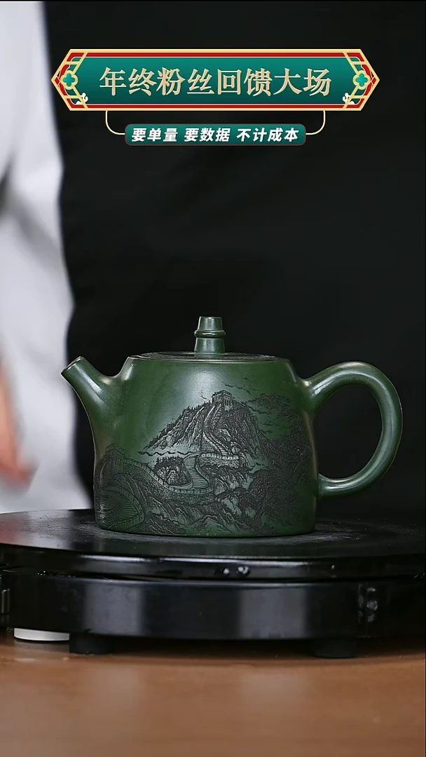 【闪购商品】宜兴高端原矿紫砂34