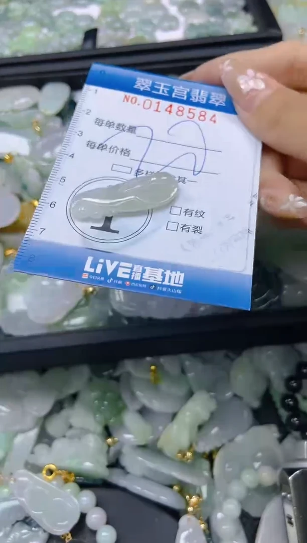 翡翠未镶嵌颈饰闪购0148584