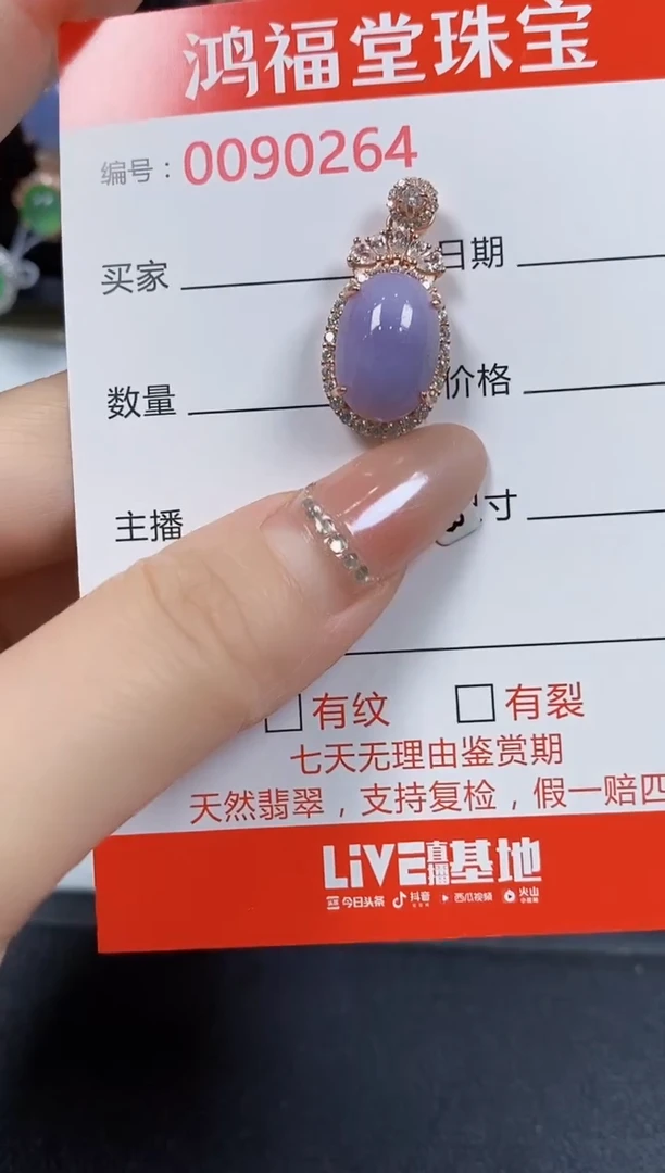 翡翠戒指银S925镶嵌0264