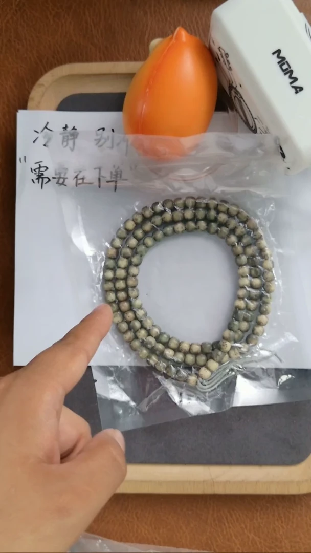 星月菩提吊坠t2090 绿糯冰脖挂7mm左右