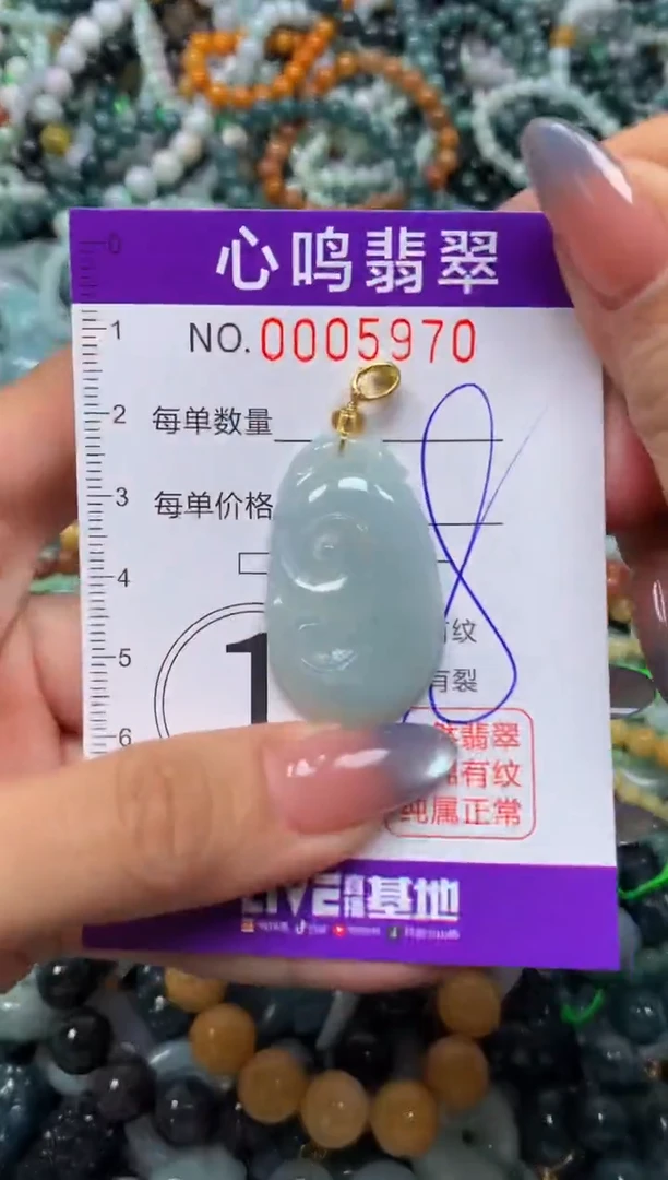 颈饰未镶嵌翡翠闪购005970