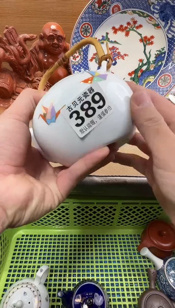 吴*T瓷器瓷器瓷器瓷器瓷器瓷器瓷器瓷器