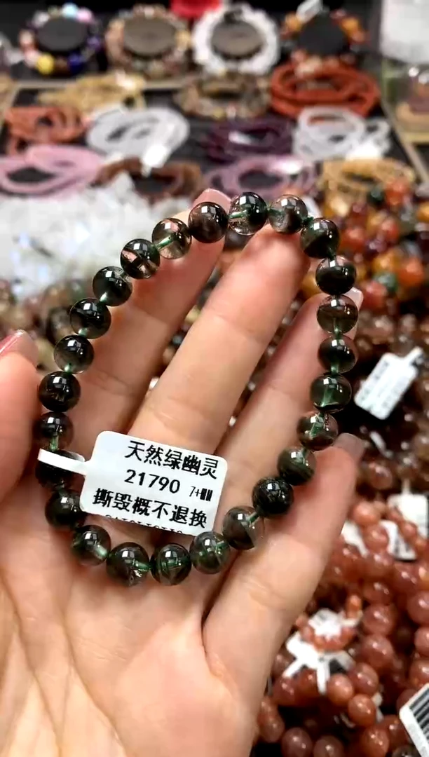 水晶手链未镶嵌7+************