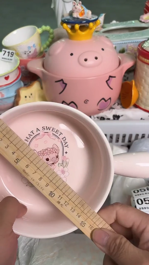 瓷片049默认微瑕15包邮库存1件
