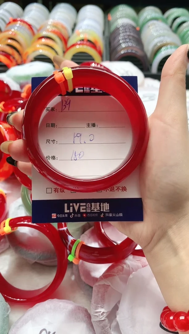 手镯玛瑙/玉髓未镶嵌139