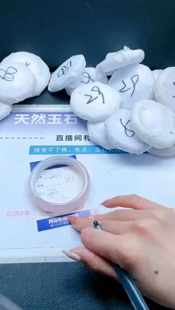 【闪购商品】石英质玉手镯未镶嵌16J239-57