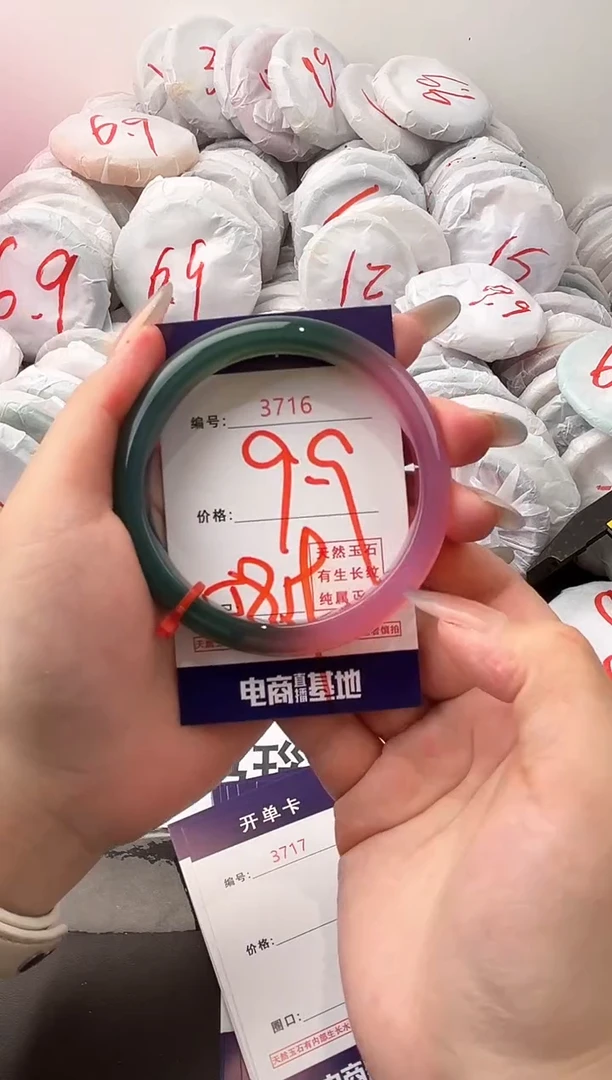 玛瑙/玉髓手镯未镶嵌3716