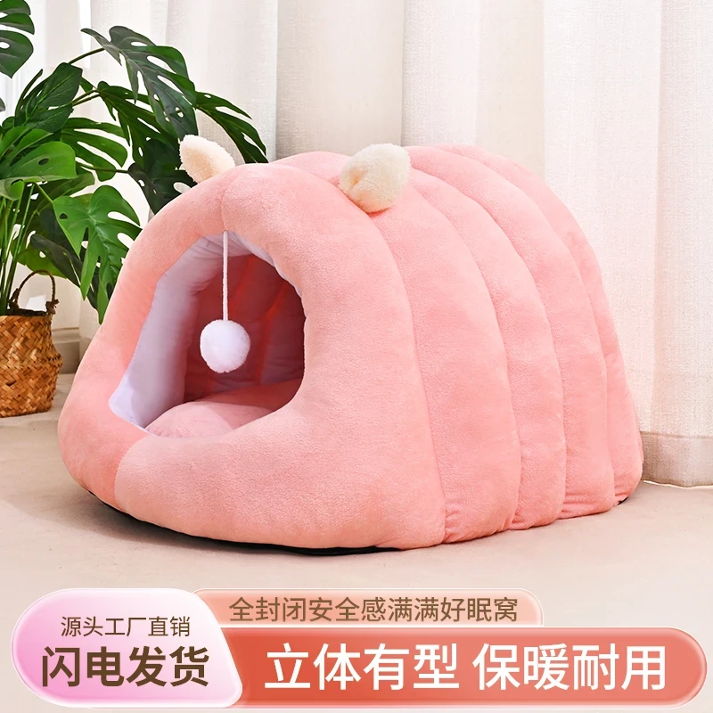 猫窝冬款加厚保暖封闭式狗窝舒适深睡耐磨可拆洗四季通用猫狗床垫