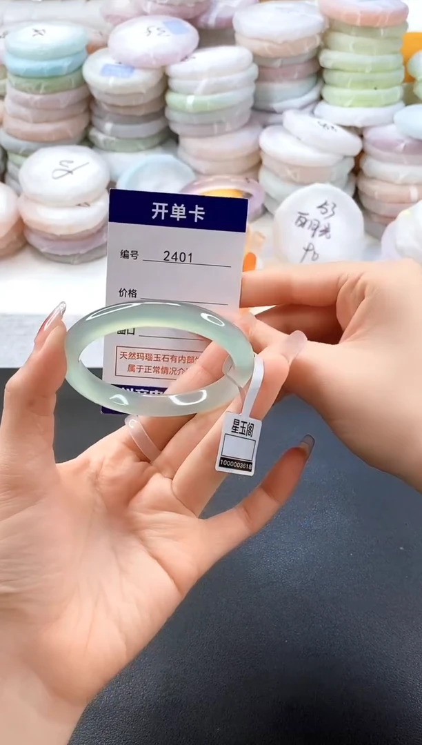 手镯玛瑙/玉髓未镶嵌2401圈口53