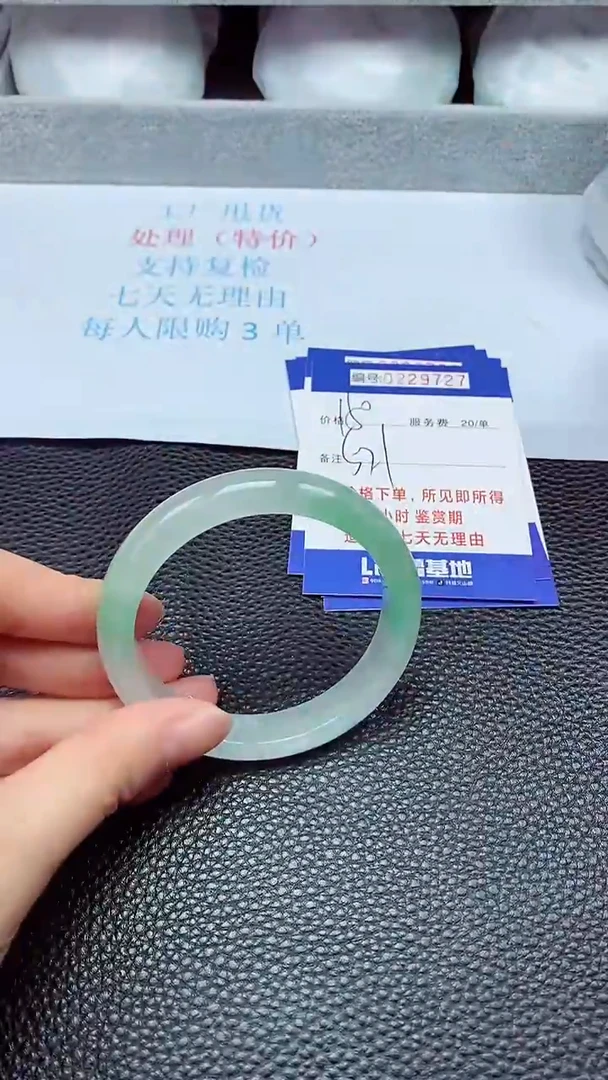 拍下以实物为准229727